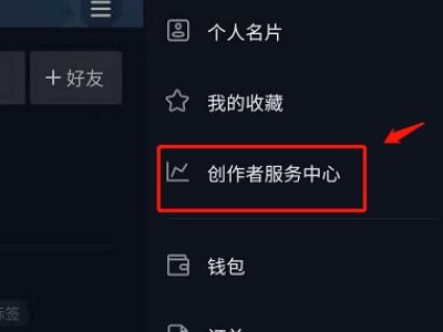 直播家家是什么？如何用抖音直播加加？好用吗？电脑版有吗？收费吗？素材怎样下载？