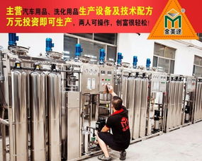 生产玻璃水真的能盈利吗？成本与收益全解析
