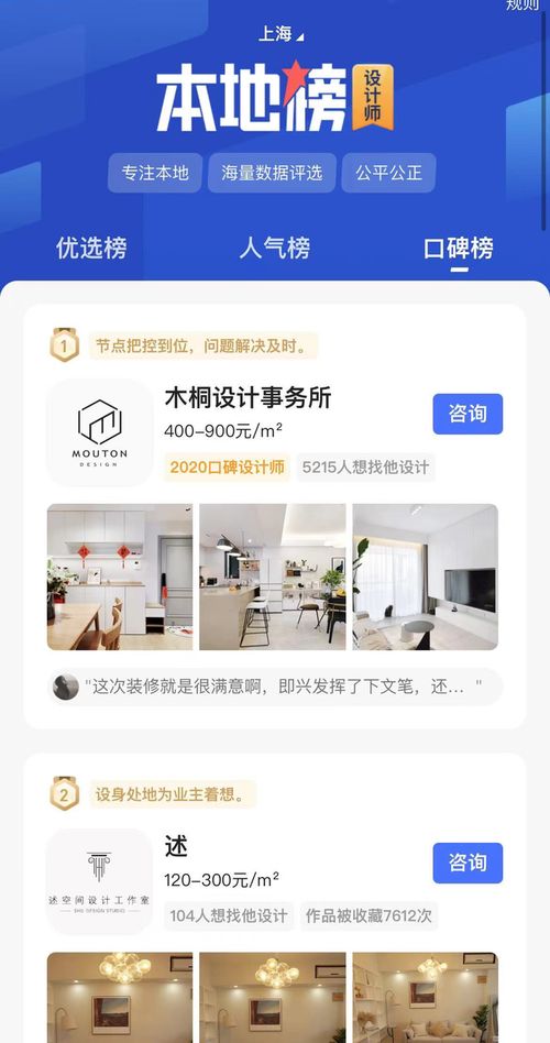 哪些平台是线下自助生意的首选？探索热门自助服务平台一览