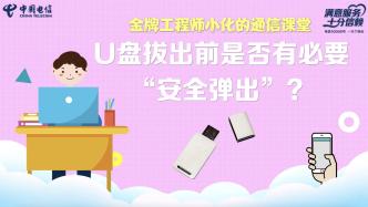 电信小哥除了主业还能做什么副业赚钱？