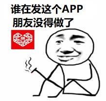 为何拒绝拼多多助力请求的头像设计如此独特？