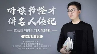 青岛微商界的女名人，她们的创业故事背后隐藏着哪些秘密？