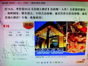 哪些平台是高端自助团购的首选？探索优质团购网站的奥秘