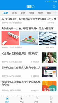 微商推广内衣有哪些高效果的宣传策略？