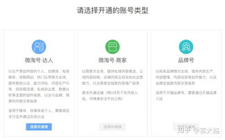 蒙城OC兼职靠谱吗？大学生如何选择优质兼职机会？