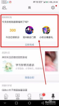 如何利用微博转发实现盈利？这款软件真的能赚钱吗？