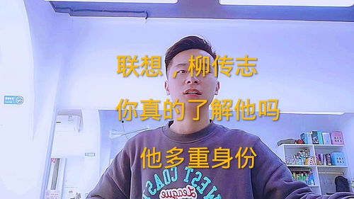 自嘲副业背后，你真的了解我的多重身份吗？