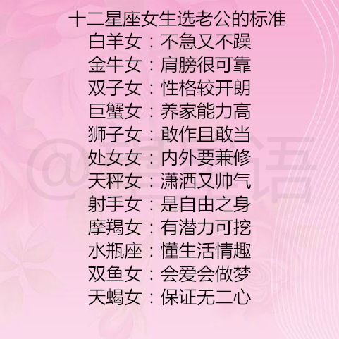 处女座适合哪些副业？如何选择才能发挥优势？