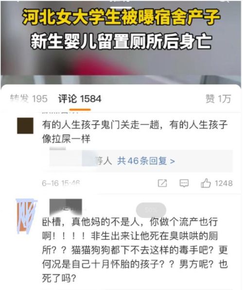 思政老师兼职女生？教育界副业现象引发关注