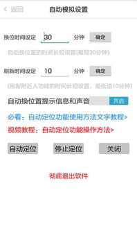 学生如何成功加入微商行列？从入门到实操全解析