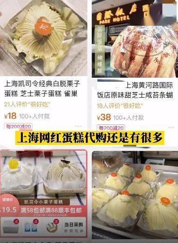 辽宁有哪些独特土产？微信代购这些美味，你试过了吗？