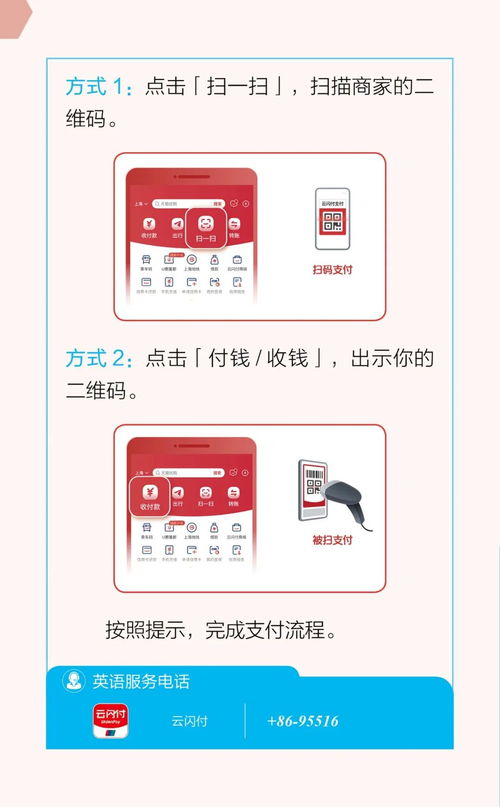 哪些平台提供自助离校服务？探索自助离校平台的全面指南