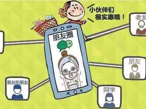 校园微商如何月入过万？他们成功的秘诀是什么？