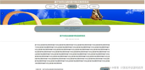 如何找到适合自己的副业方法？实用推荐指南