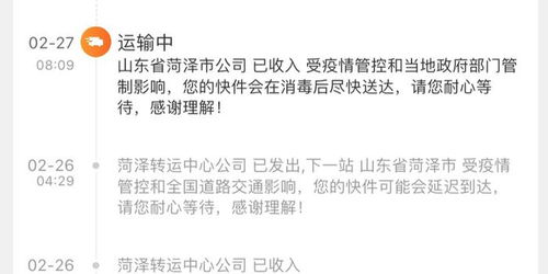 圆通派件时间安排如何？每日截止派送是几点？