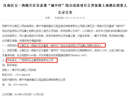 苏神除了主职外，究竟还涉足哪些副业领域？