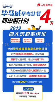 会计事务所盈利情况如何？是否真的能赚钱？