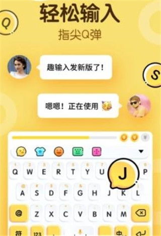 超速打码手机版如何下载？超速打字软件哪里找？