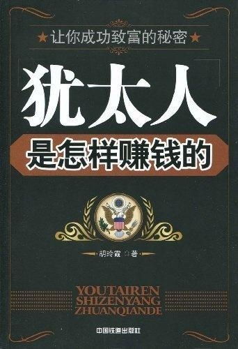 会玩的人真的更会赚钱吗？玩与财富之间的秘密联系
