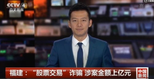 营业部总经理的副业究竟是什么？背后隐藏着怎样的故事？