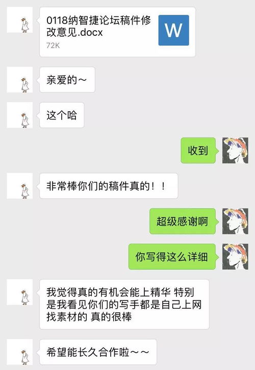 兼职文案创作究竟是怎样的一种职业？