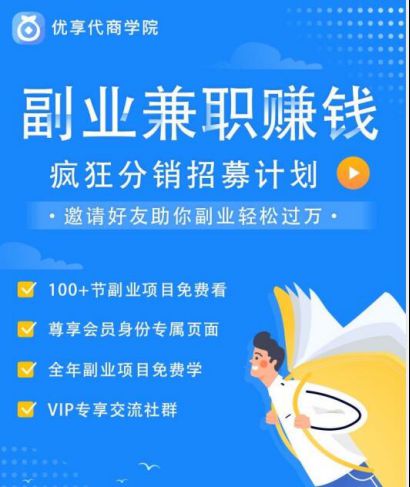 马来西亚晚上有哪些热门副业可以选择？
