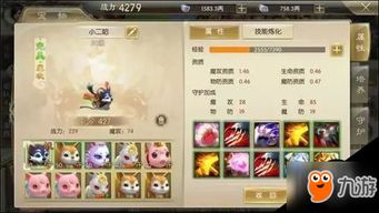 如何在《征途2手游》中轻松实现盈利？