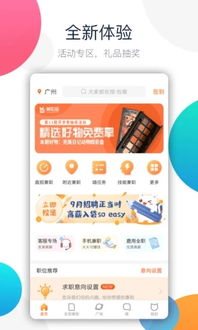 兼职猫使用体验如何？是否值得信赖的兼职平台？
