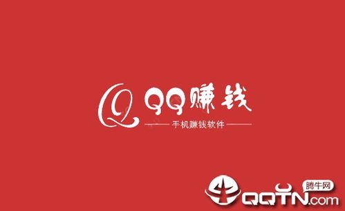 想在家轻松赚钱？线上兼职机会等你来挑战！