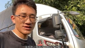 货车司机如何通过副业增加收入？你了解这些赚钱途径吗？