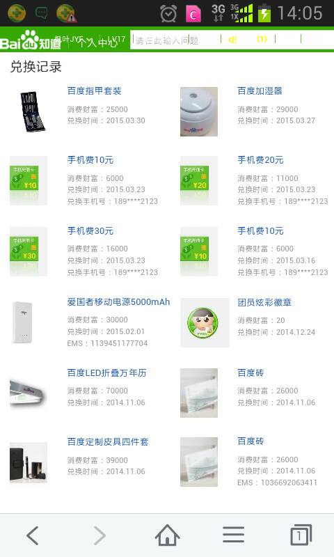 想了解杨国福加盟详情？一通电话即可，你知道联系方式吗？