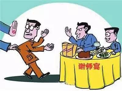 邀请他人就能轻松获利，这真的靠谱吗？