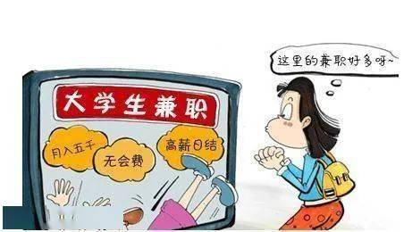 寒假期间有哪些适合学生的兼职机会推荐？