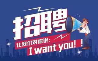 烟台最新招聘信息哪里找？烟台招聘网靠谱吗？