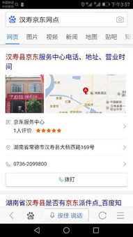 县城送京东快递，收入情况如何？真的能赚到钱吗？