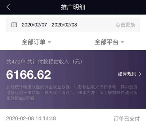 抖音投资副业真的能赚钱吗？新手如何入门？