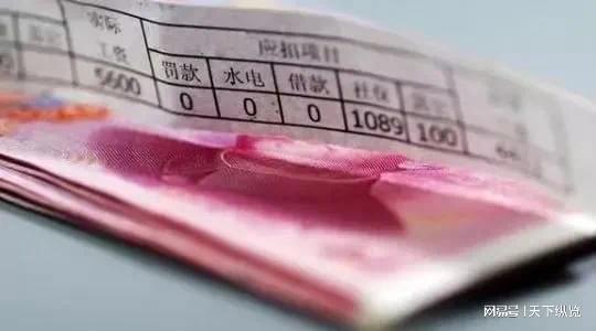 社区专干每月薪资几何？工资标准又是如何规定的？
