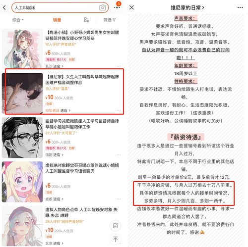 如何找到月入过万的靠谱副业？你还在等什么？