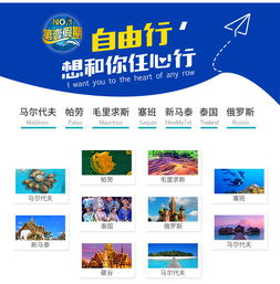 哪些四沙自助团购网站值得推荐？精选优质平台一览！
