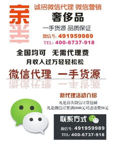 想找奢侈品批发一手供货商？他们的微信是多少你知道吗？