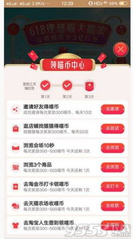 淘宝上如何筛选高品质加盟商？店铺又该如何吸引理想的加盟合作伙伴？
