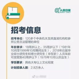 高校财务副业岗位有哪些？你知道这些隐藏的机会吗？