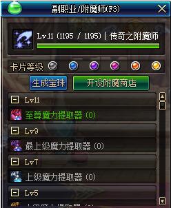 怀旧服猎人如何选择副业高效赚钱？