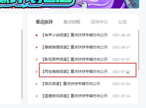 小说女主如何通过副业赚取丰厚收入？成功秘诀在哪里？