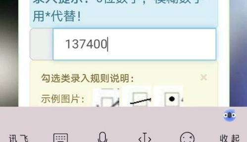 集分宝真的能赚钱吗？如何利用它实现收益最大化？