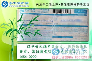 手工活代理真的能赚钱吗？如何找到靠谱的代理项目？