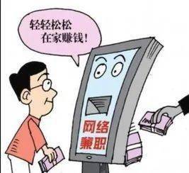 过年期间如何用搞笑视频兼职赚外快？你get了吗？