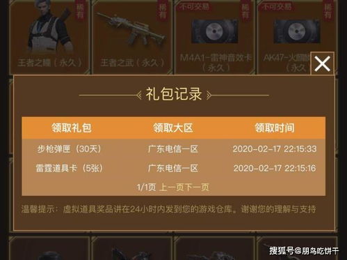 哪些平台是CF活动的自助平台，你知道吗？这些是否值得探索？