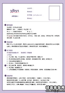 如何巧妙撰写个人简历自我鉴定？大学毕业生的自我鉴定写作有哪些要点？