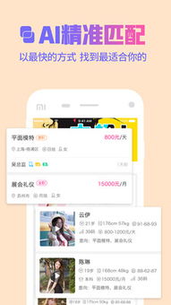 福州赶集网招聘靠谱吗？如何高效找到心仪工作？